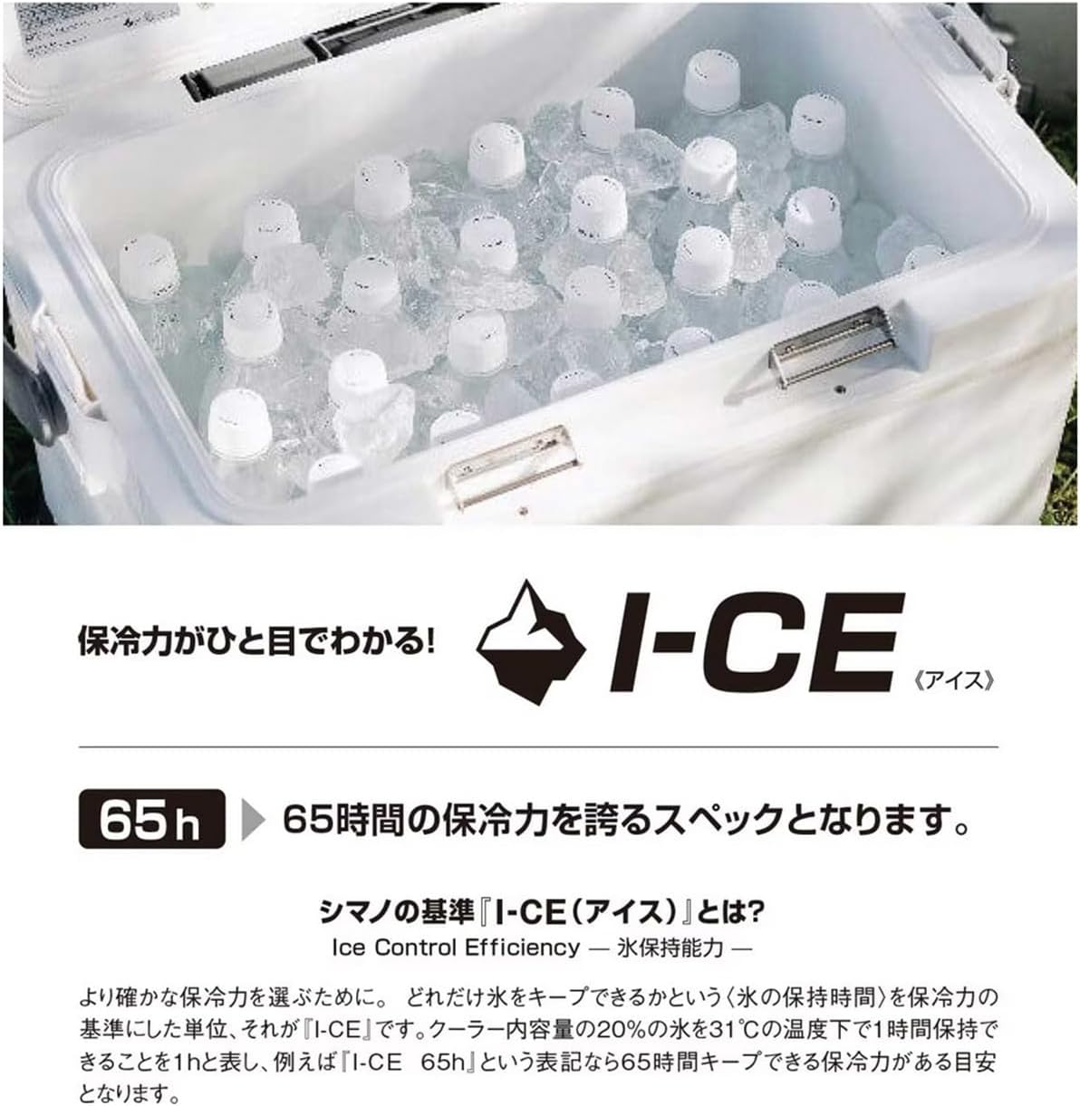 Shimano NS-425Y Cooler Box Spacer Light, 7.5 gal (25 L), Various Colors