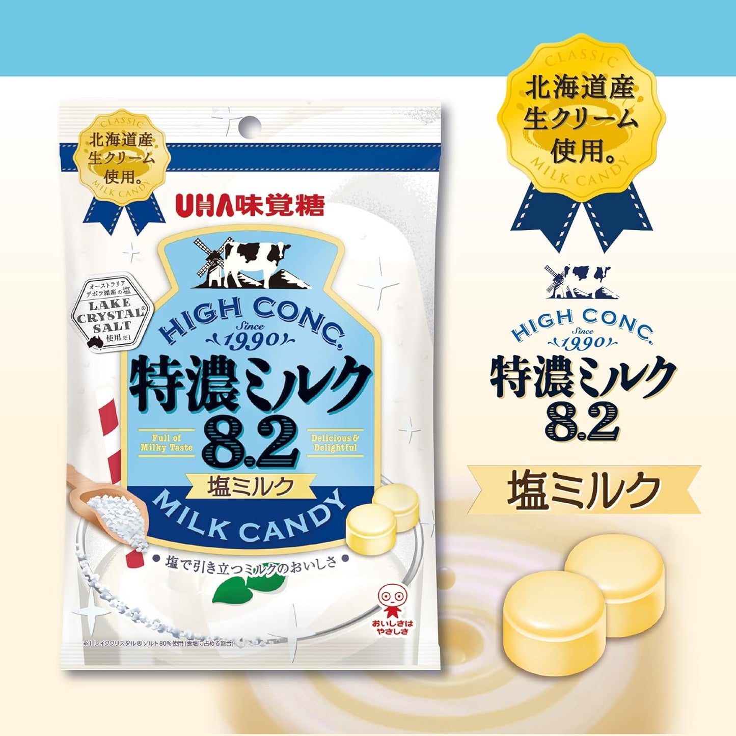 UHA Mikakōtō Special Concentrated Milk 8.2 Salt Milk 75g x 6 Bags