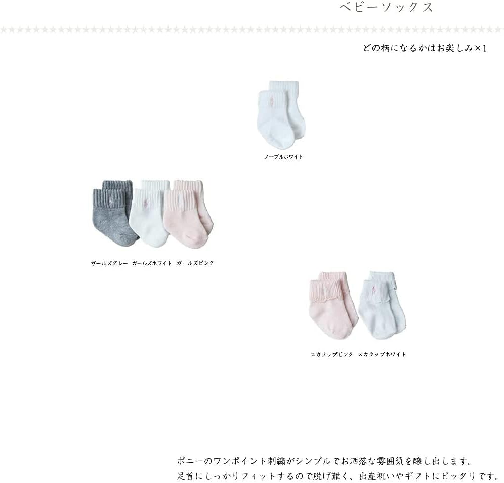 Imabari Towel, Organic Cotton, Diaper Cake, Baby Shower, 3 Tiers, For Boys, Girls, Custom Embroidered, Towel, Gift, Baby Socks, Silicone Ball, Name, Maternity Gift Set, Dull Colors, Initials, Baby