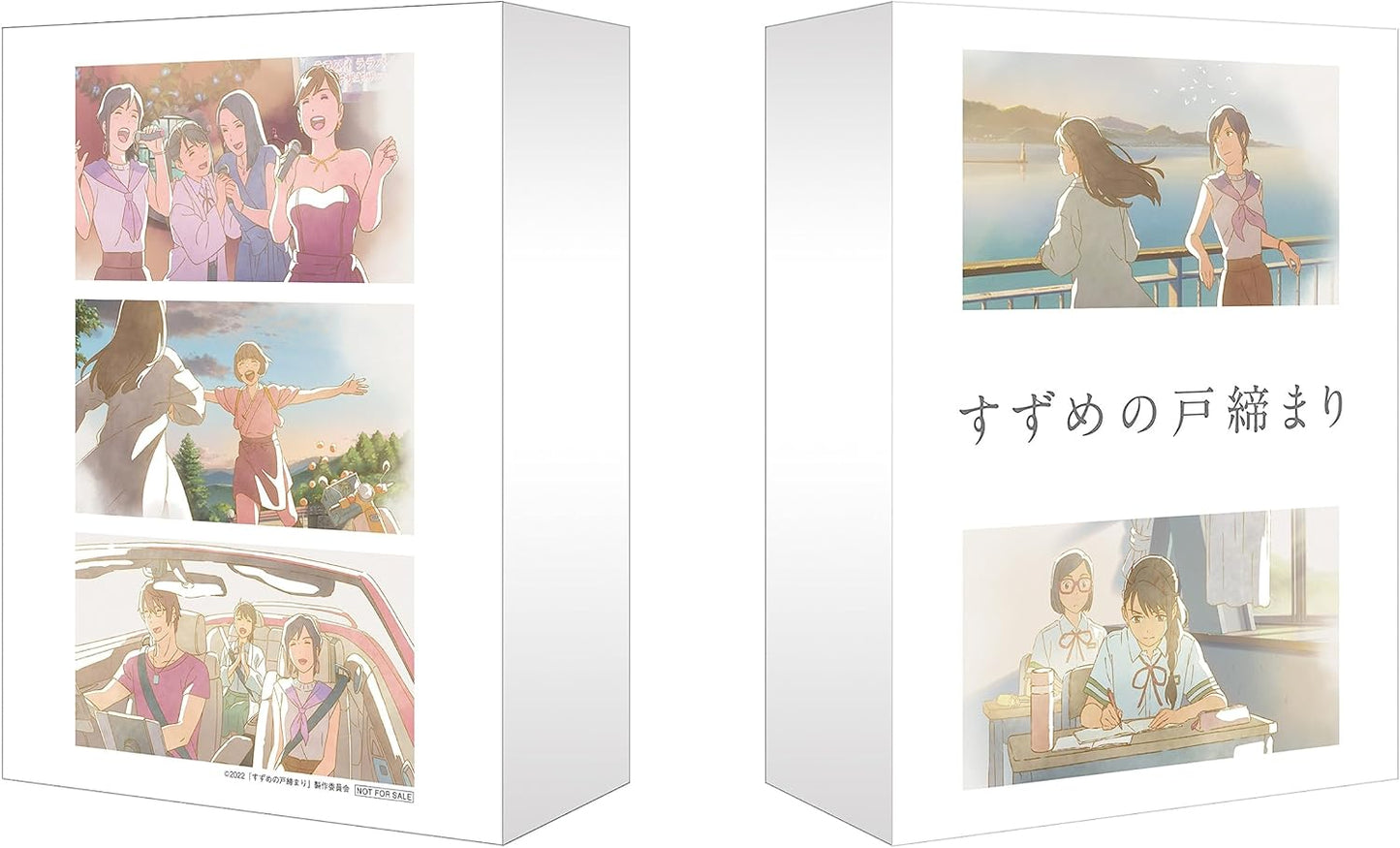 【限定】『すずめの戸締まり』Blu-rayコレクターズ・エディション　4K Ultra HD Blu-ray同梱5枚組（初回生産限定）（バンドル特典「描き下ろし3面デジパック絵柄 キャラファインマット（A4変形）折り畳みスタンド付き」＋「三方背保護クリアケース」＋「台紙付きポストカードセット」付） [Blu-ray]