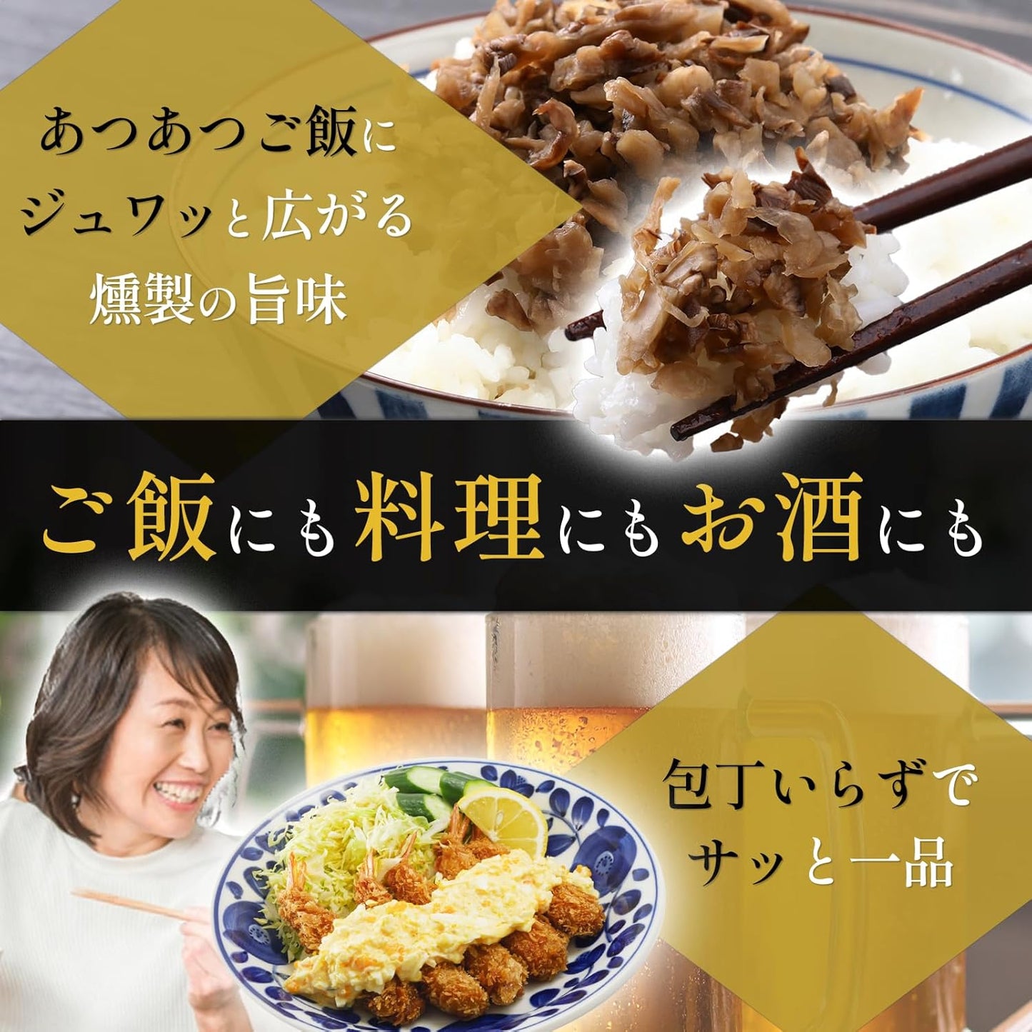 Ibuirigakko Kizami, 5.3 oz (150 g), Akita Kyowa Snacks, Cooking, Smoked, Radishes, Pickles, Kadan, Additive-free, Food (1 Bag)