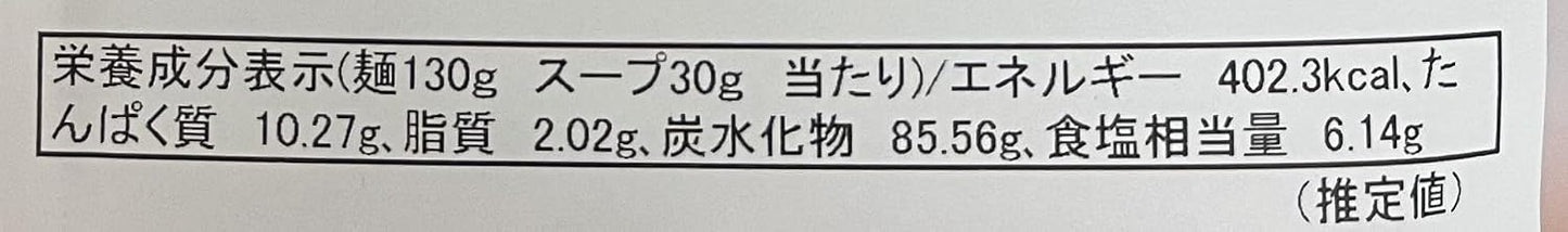 [Oita Bussan] Local Cuisine Dango Soup, Half-lived, Serving for 2, 11.3 oz (320 g)
