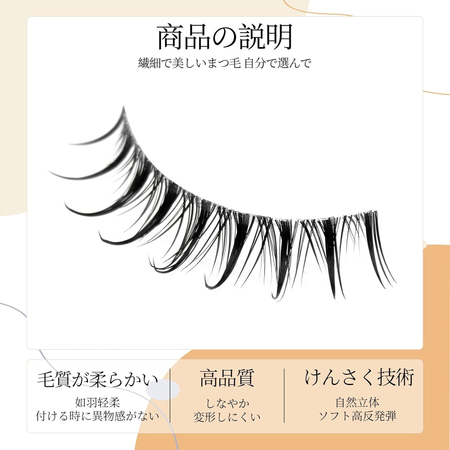LASHIDOL Natural False Eyelashes, Corner of Eyes, Thin Transparent Axis, Handmade, Natural (manga lash no.03)