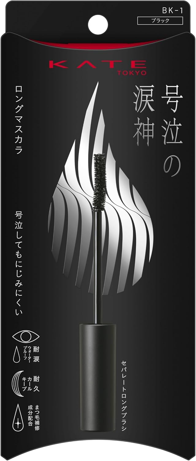 Kate Namidano Tatemascara (Long), BK-1 Tearproof, Waterproof, Durable Curl Keep, Formulated with Eyelash Repair Ingredients, Lasting Series, No Technic, Easy Separate Long Brush, Oil, Water, Friction