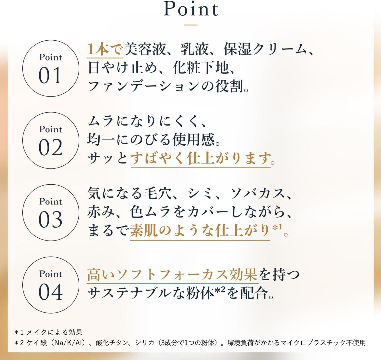 Chifure BB Cream N 1