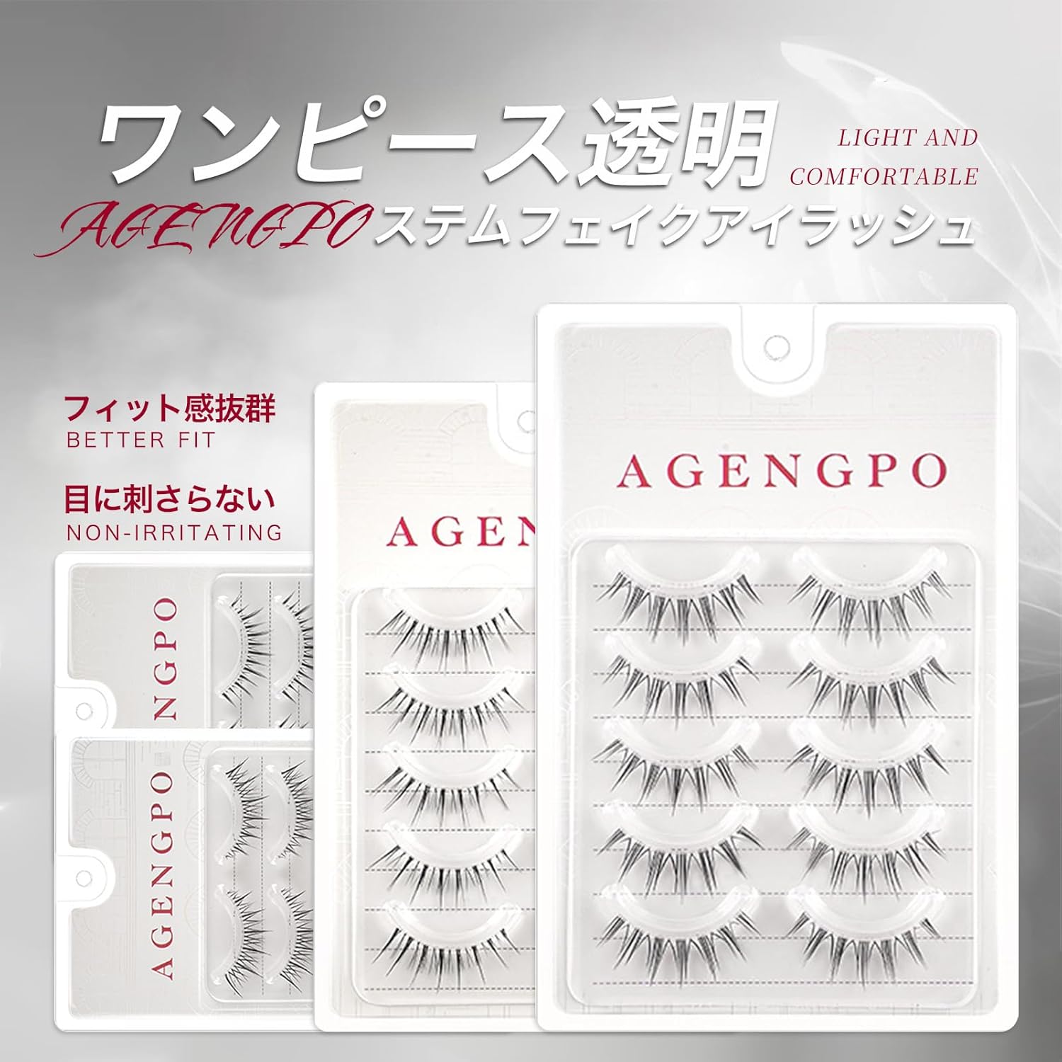SWEET NIGHT False Eyelashes, Separate Design, Natural Finish, Light Curls, Fits Like Your Own Eyelashes, Gently Emphasizes Your Eyes (#J1-1.1-Natural Separate Type)