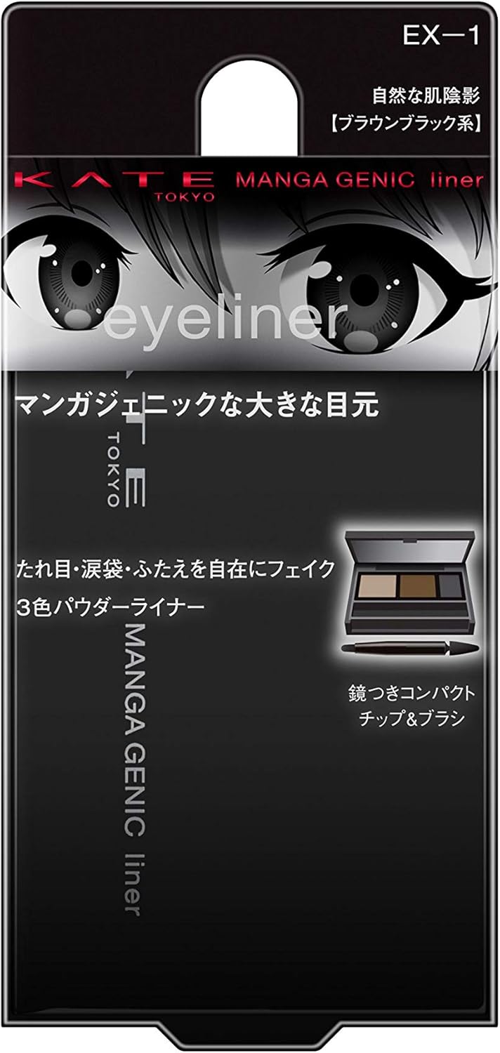 Kate EX-1 Manga Genic Liner Eyeliner, 0.1 oz (3 g) (x1)