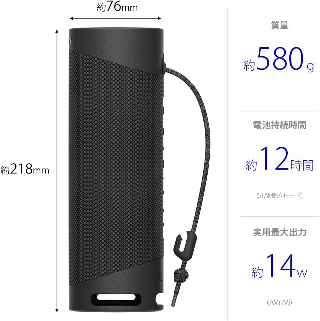 Sony SRS-XB23 B Wireless Portable Speaker, Waterproof, Dustproof, Rustproof, Bluetooth, PC Speakers, Connect 2 for Stereo, Heavy Bass Model, w/Mic, Up to 12 Hours Continuous Playback, 2020 Model, Black