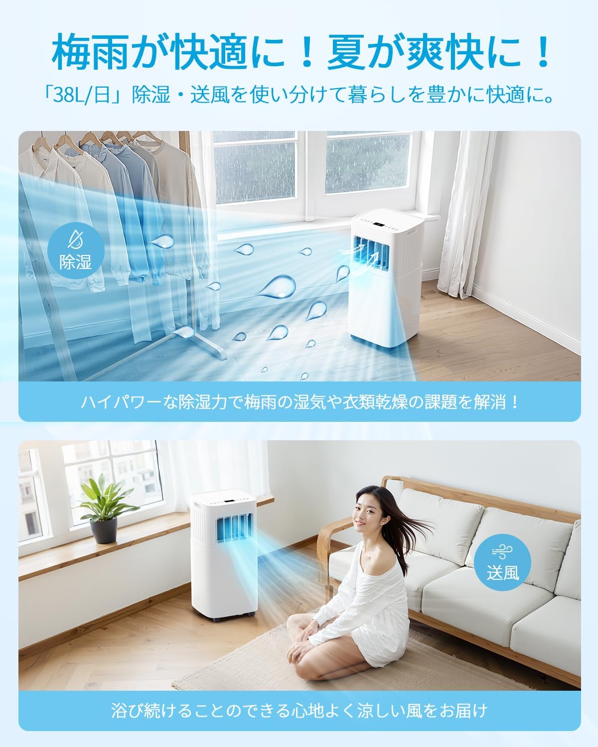 Spot Cooler, Home Use, Spot Air Conditioner, No Construction Required, 2.63 KW (2026 Improved Upgrade), Mobile Air Conditioner, Air Conditioner, 29.2 sq ft (9 tatami), Dehumidifier, 10.6 gal