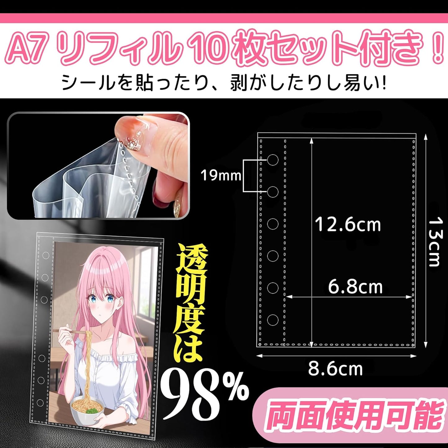 Sticker Notebook, Transparent, A7 Size, Removable, Girls, Sticker Binder, Sticker Notebook, Clear Binder, 6 Holes, Seal Storage, Promotional Goods, 10 Sheet Set, 3-Layer Construction, 2 PP Sheets