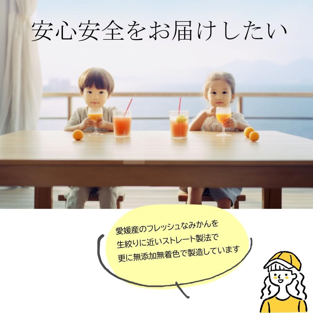 Drink Gift, Gift, Paulownia Box, Ehime Mikan Juice, Premium, 2-piece Set, Wrapping, Domestic Product
