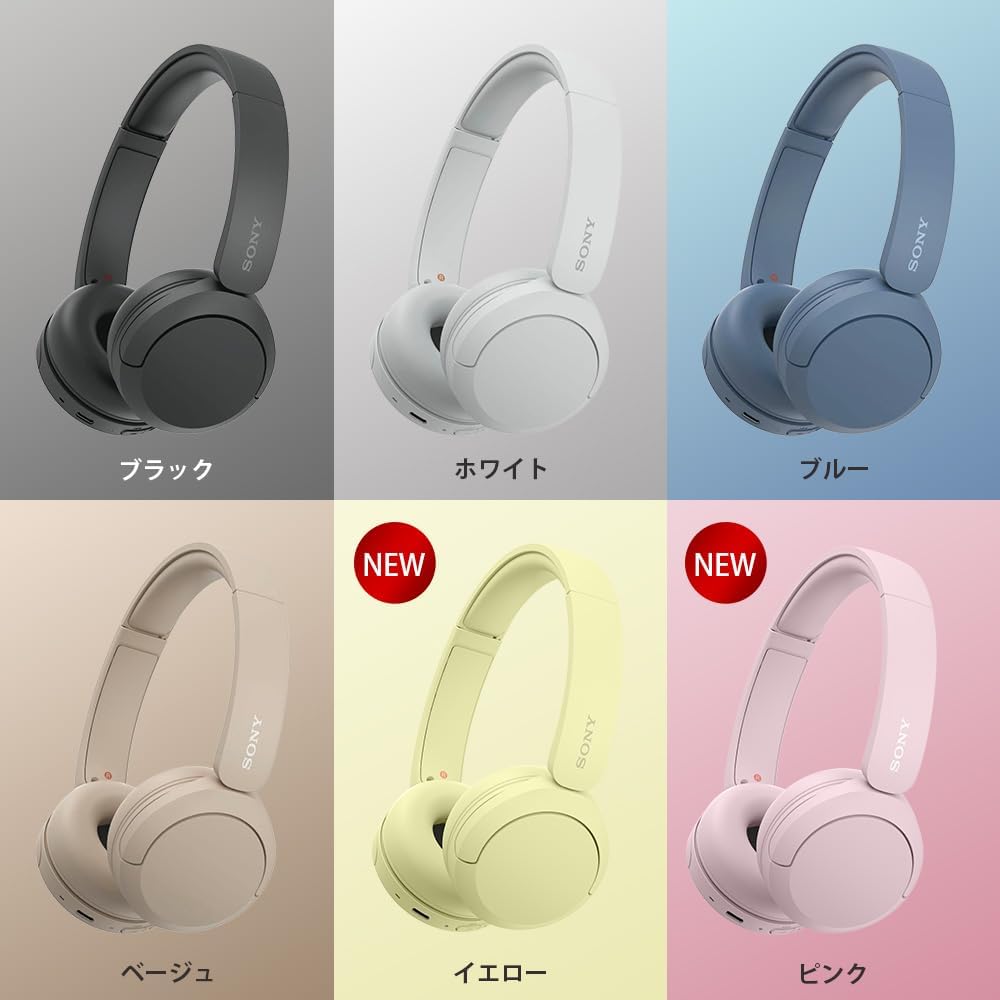 Sony WH-CH520 YZ Wireless Headphones WH-CH520 Yellow Bluetooth Lightweight Design Approx. 5.1 oz (147 g) Compatible with Dedicated App Supports "Equalizer" Settings, Supports Up to 50 Hours of