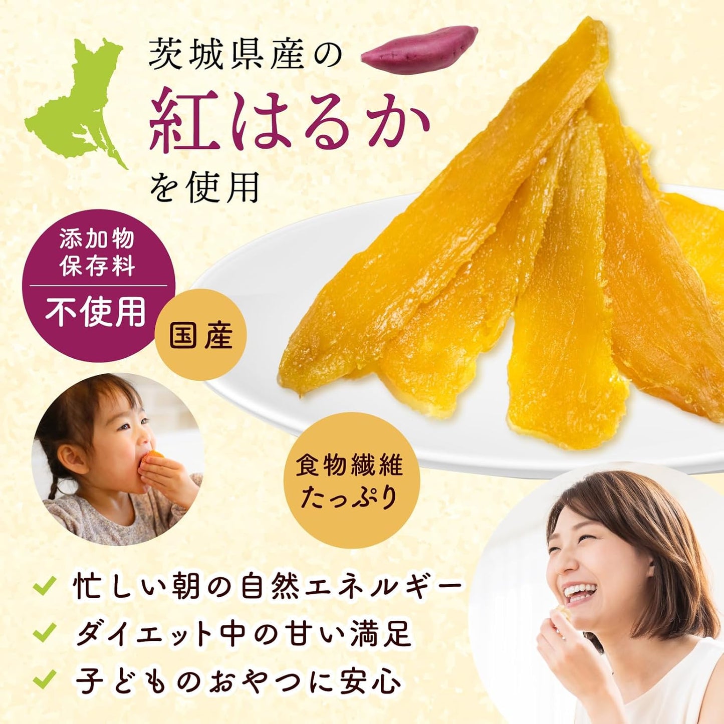 Yuwushen Premium Dried Potatoes 3.5 oz (14 °C) or Higher in Sugar Content 3.5 oz (100 g), Made in Ibaraki Prefecture, Akiharuka, Made in Japan, Additive-free, Moist and Neat, Elegant Sweetness