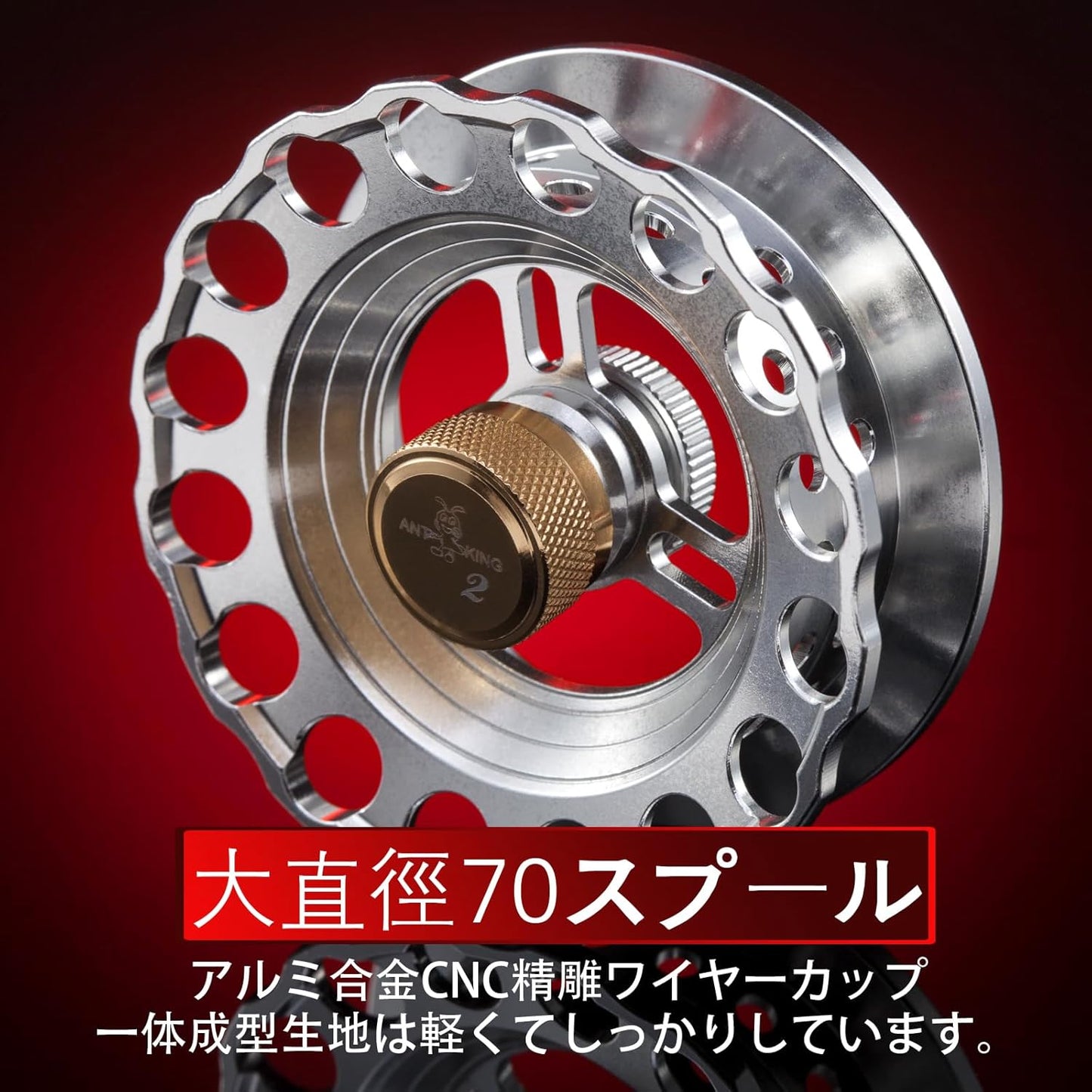 Raft Reel, Chinu Reel, Squid Fishing Raft, Drop In, Left/Right Winding Large Diameter 70 Spools, 4.5:1 Gear Ratio, Number of Bearings: 8 + 1RB, Maximum Drag Force 33.1 lbs (15 kg)