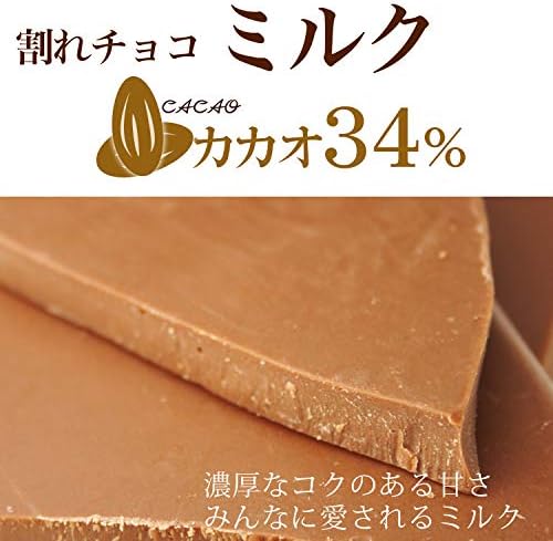 Chubet de Chocolat Cracked Chocolate Plain Series Milk, 17.6 oz (500 g)