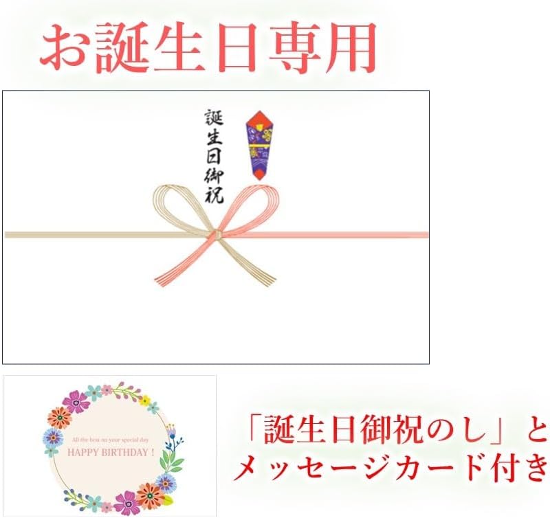 Kiyo Izumi Birthday Gift, Uji Matcha & Hojicha Chocolate, 8 Pieces Total, Western Confectionery, Matcha Chocolate, High-Quality Plate Chocolate, Kyoto, Popular, Individual Packaging, Souvenir,
