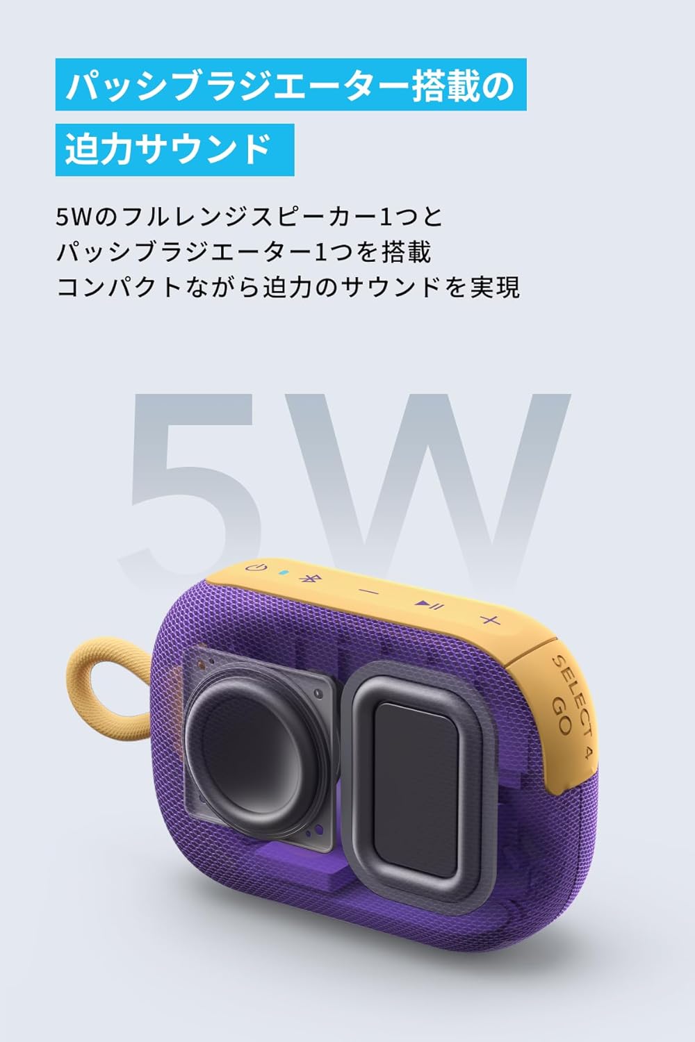 Anker Soundcore Select 4 Go Bluetooth Speaker【Max 20 Hours Playback / 5W Output / Passive Radiator Equipped / IP67 Dustproof and Waterproof / Wireless Stereo Support】Purple & Yellow