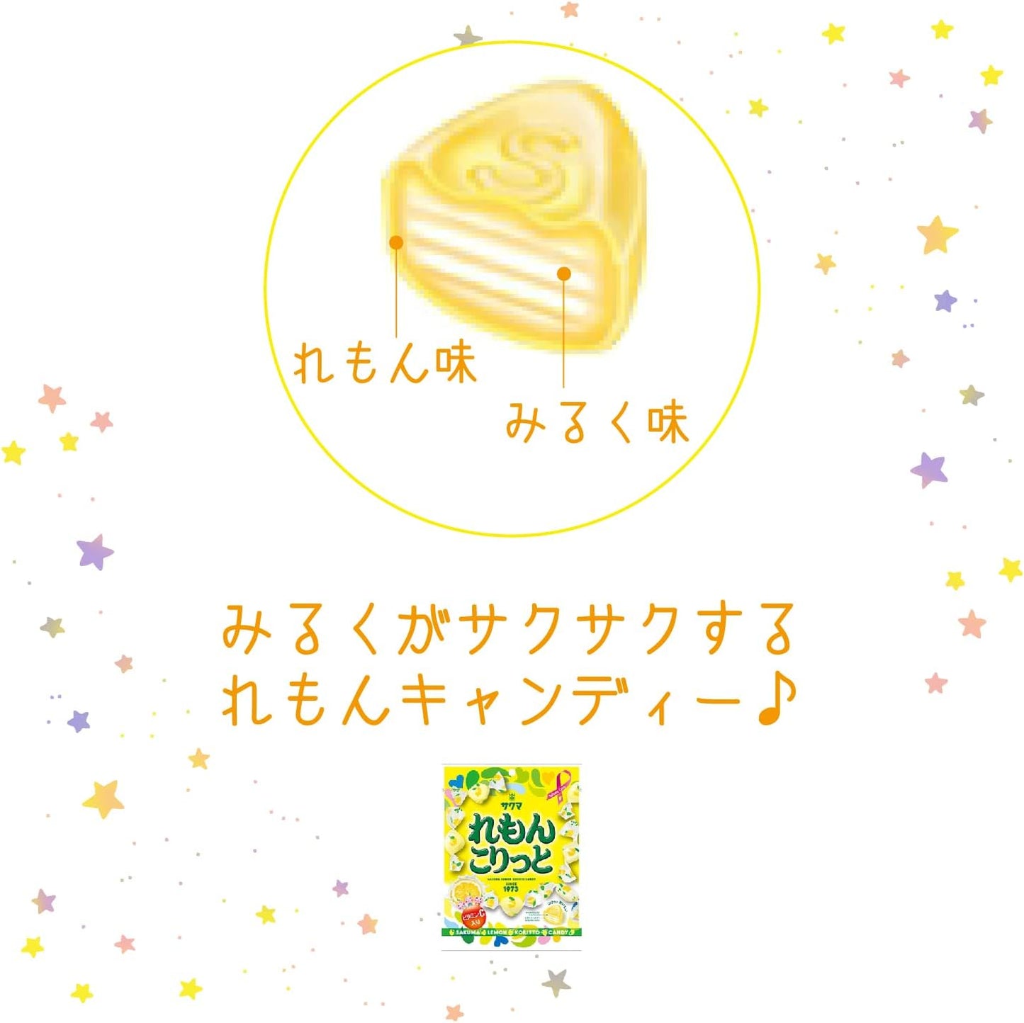 Strawberry Milk, Eating Comparison Set, 4 Types, Sakuma Confectionery, Strawberry, Rimon Koritto, Ringomiruku, Grape Milk, Candy, Candy, Candy and Giflow Product Management Stickers