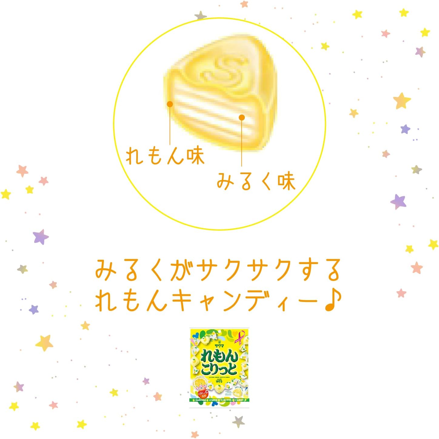 Strawberry Milk, Eating Comparison Set, 4 Types, Sakuma Confectionery, Strawberry, Rimon Koritto, Ringomiruku, Grape Milk, Candy, Candy, Candy and Giflow Product Management Stickers