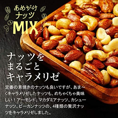Tsubona Kitchu Caramelized Nut Mix 800g Almonds, Macadamias, Cashews, Pecans
