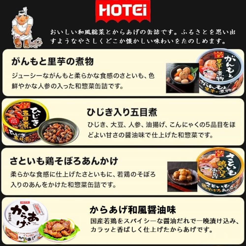 Canned Side Dishes Meat 36 Cans Assorted Set Hot Foods Inaba Foods Rice Bowl Full Appreciation Sprinkle