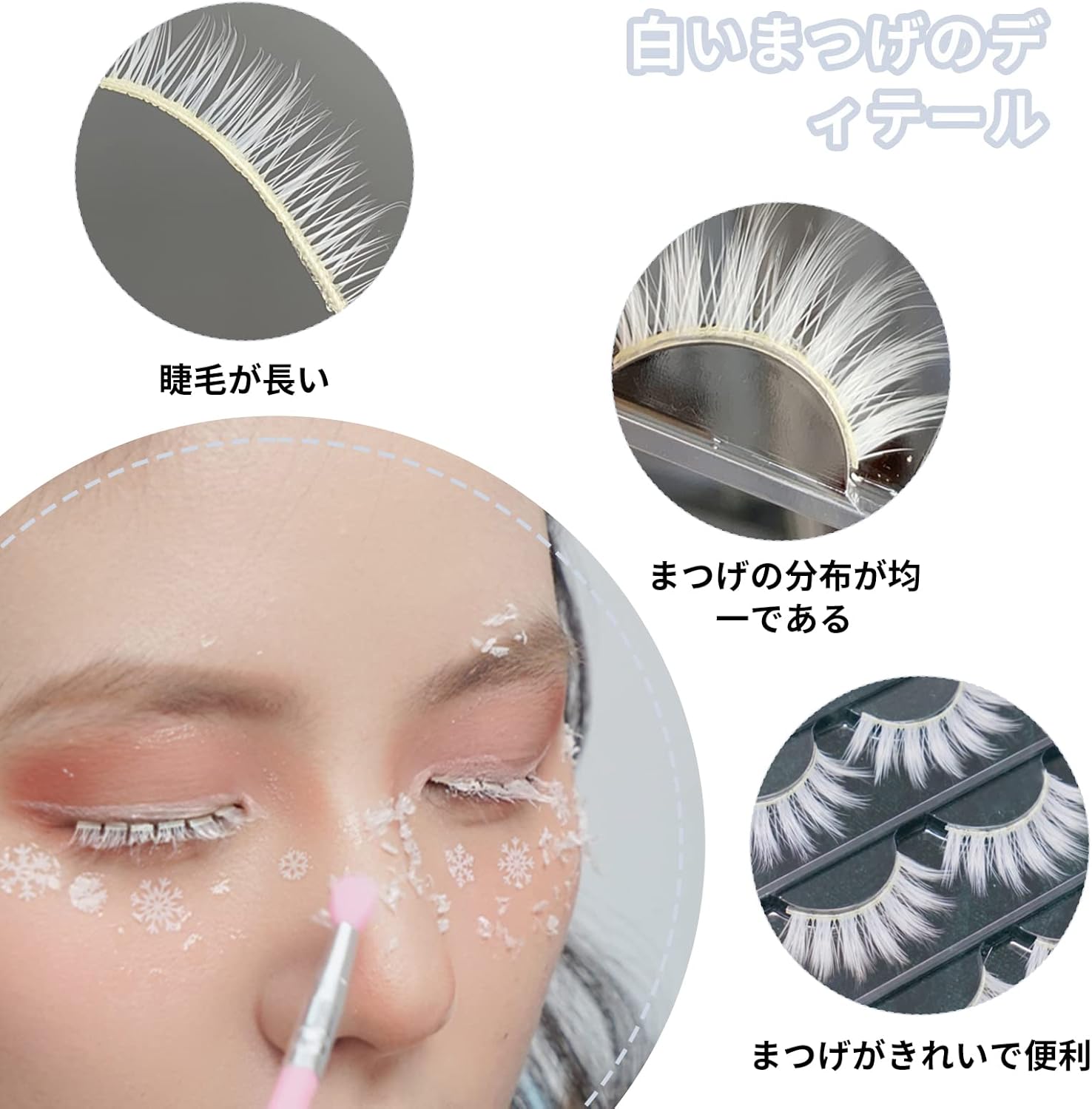 False Eyelashes (3 Pairs) 3D Natural False Eyelashes Top Eyelashes, Popular, Soft Core White, High Quality Fiber, Lifestyle Makeup, Cosplay Makeup, Part, Beginners, Long Lasting, Women's,