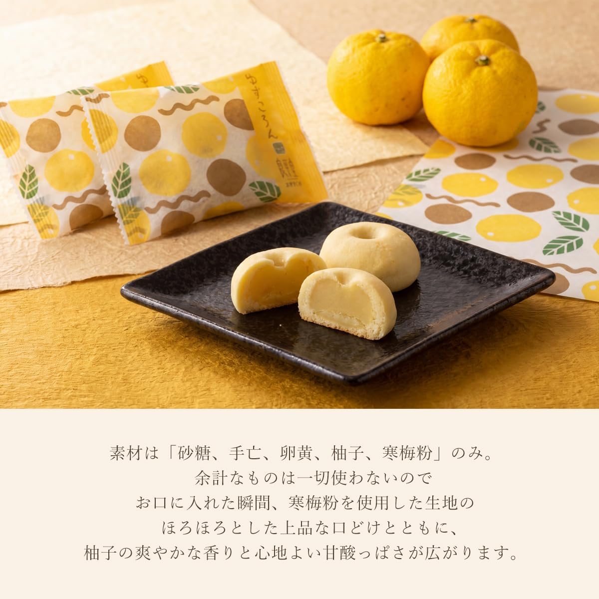 Roheido Japanese Confectionery Yuzukoran Noodles, Pack of 10, Momoyama Bakery, Yuzu Az, Individually Wrapped, Store at Room Temperature, Gift