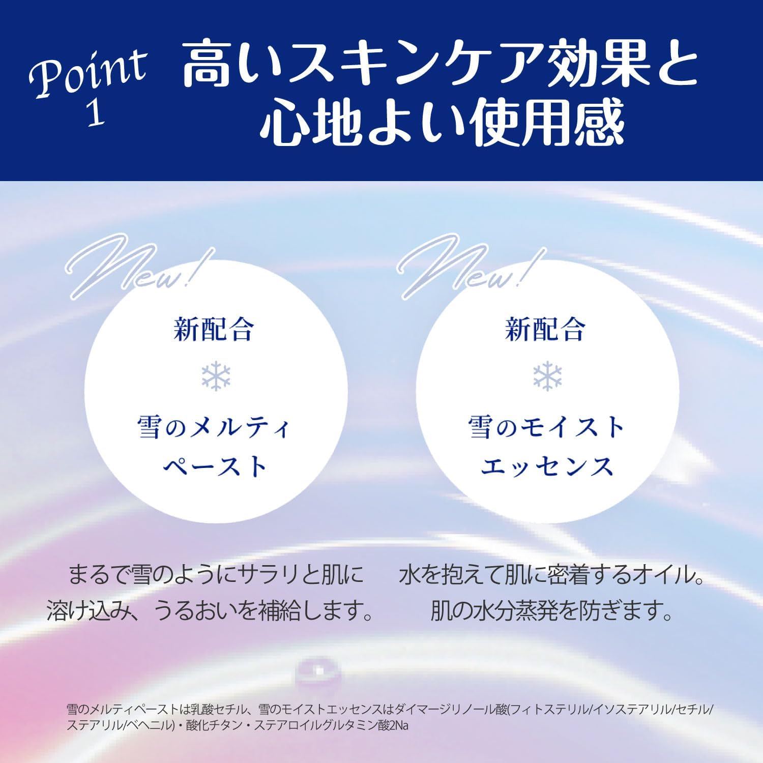 Sekkisei Bright BB Essence 02 Normal Brightness Natural Color 1.1 oz (30 g) BB Cream Foundation Makeup Base Beauty Essence Emulsion Sunscreen