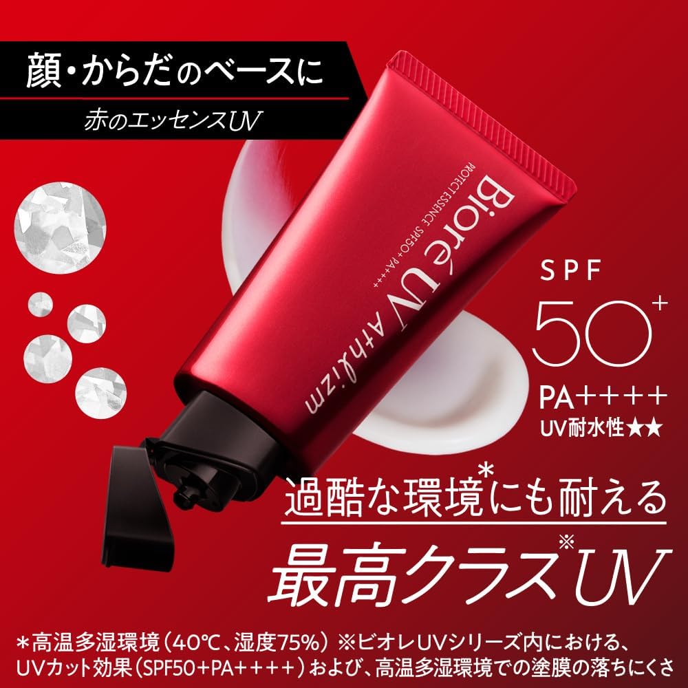 Bioré Bioré Athlizm Protect Essence Sunscreen UV Sunscreen SPF50+ PA++++
