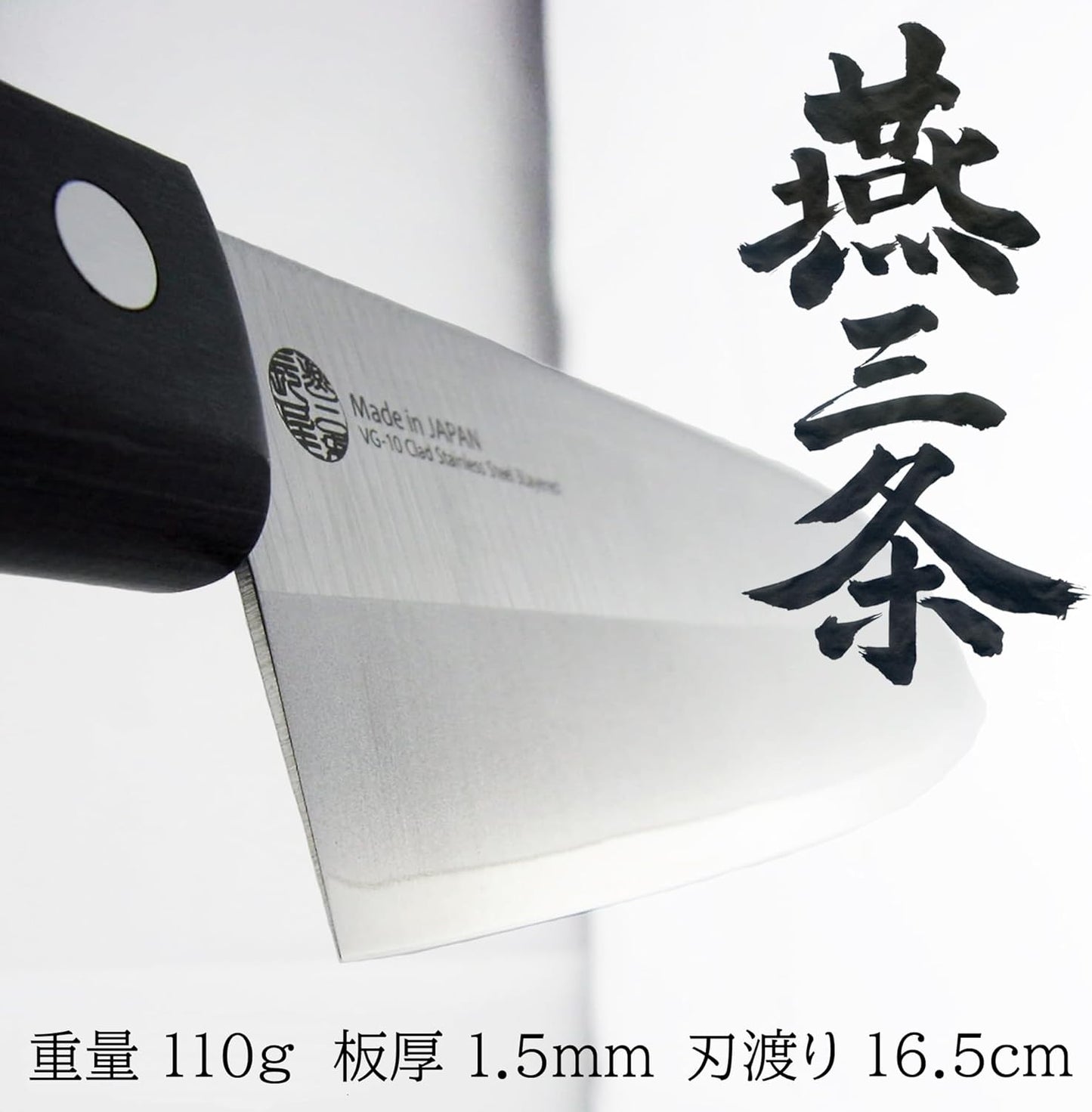 Nagao Tsubame Sanjo Santoku Knife, Blade Length: 6.5 inches (165 mm), VG-10 Steel Break, Stainless Steel, Made in Japan
