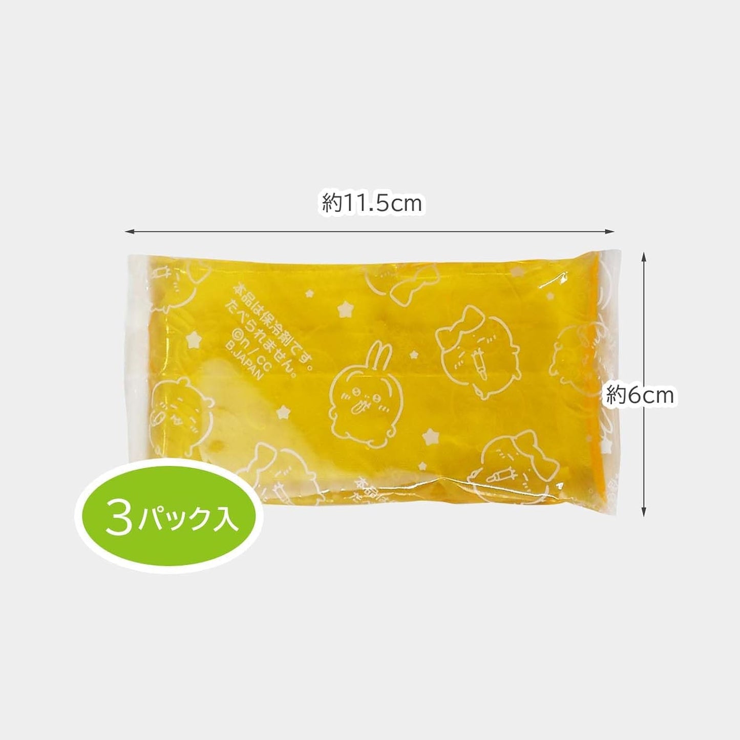 Chiikawa Ice Pack