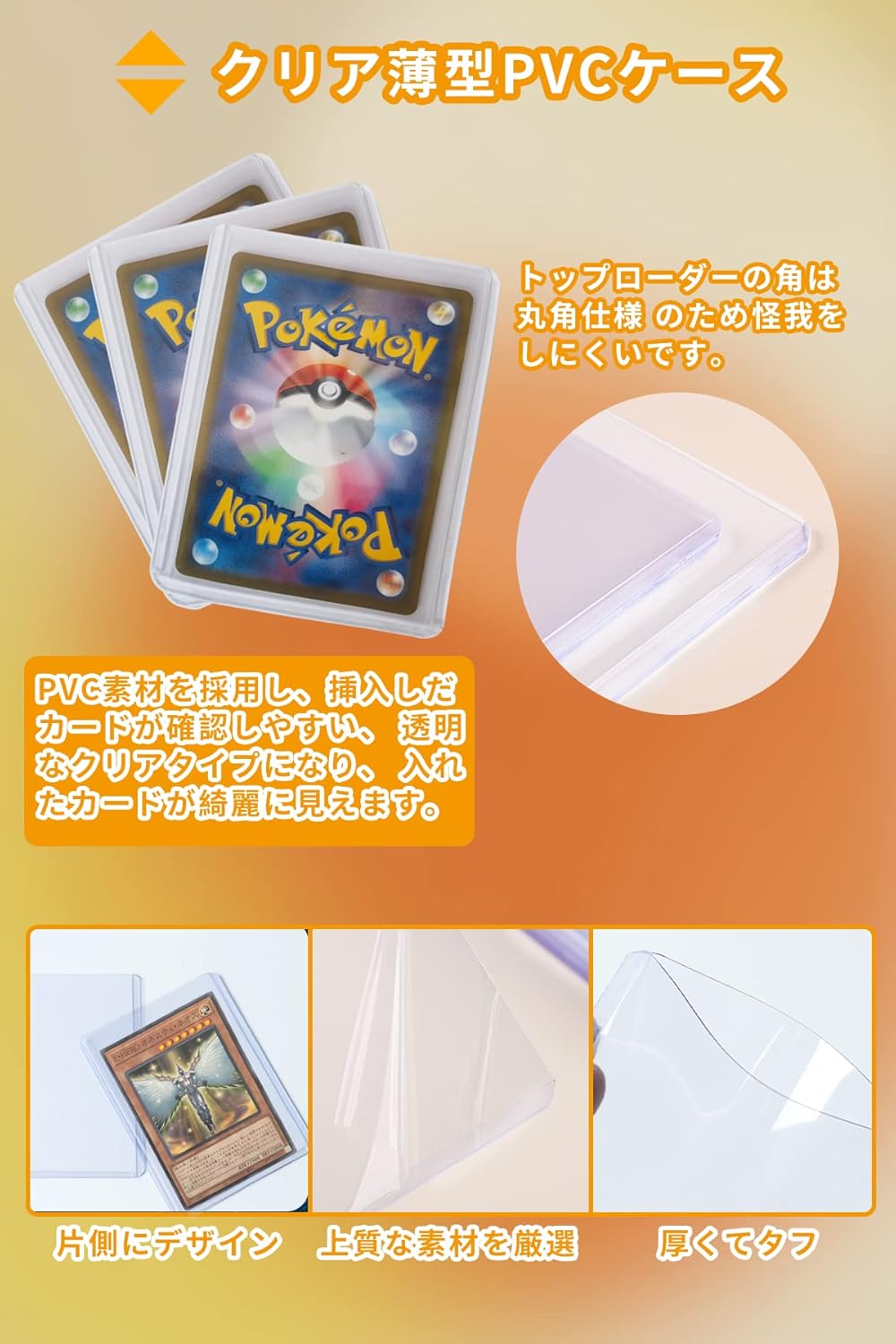 Top Loader [Clear White 30-Piece Set] Card Loader Trading Card Hard Case Side Loader Regular Protection Individual Storage Collection Storage Scratch Prevention Deterioration