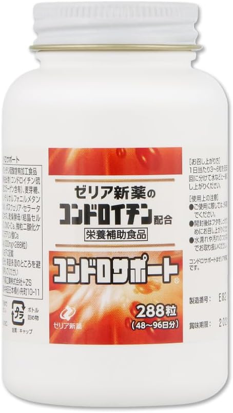 Condro Support 288 Tablets