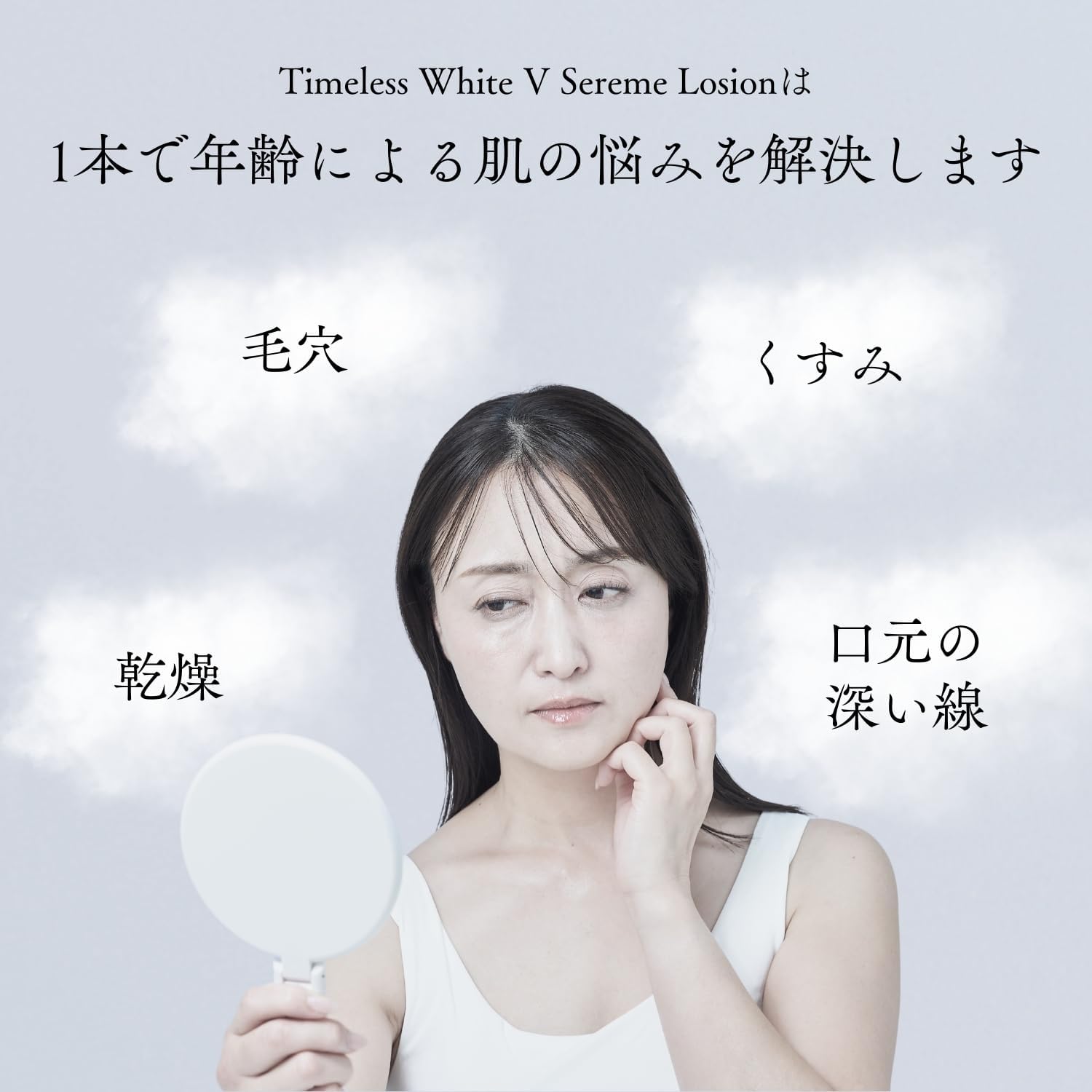 Dr. Re9 Timeless White V Serum Lotion, Hari Transparent, Aging Care, Pores, Drying, Hypoallergenic, Additive-free, Infusion Liquid, Lotion, Moisturizing, Palmitic Acid, Glutathione, Retinol, Vitamin