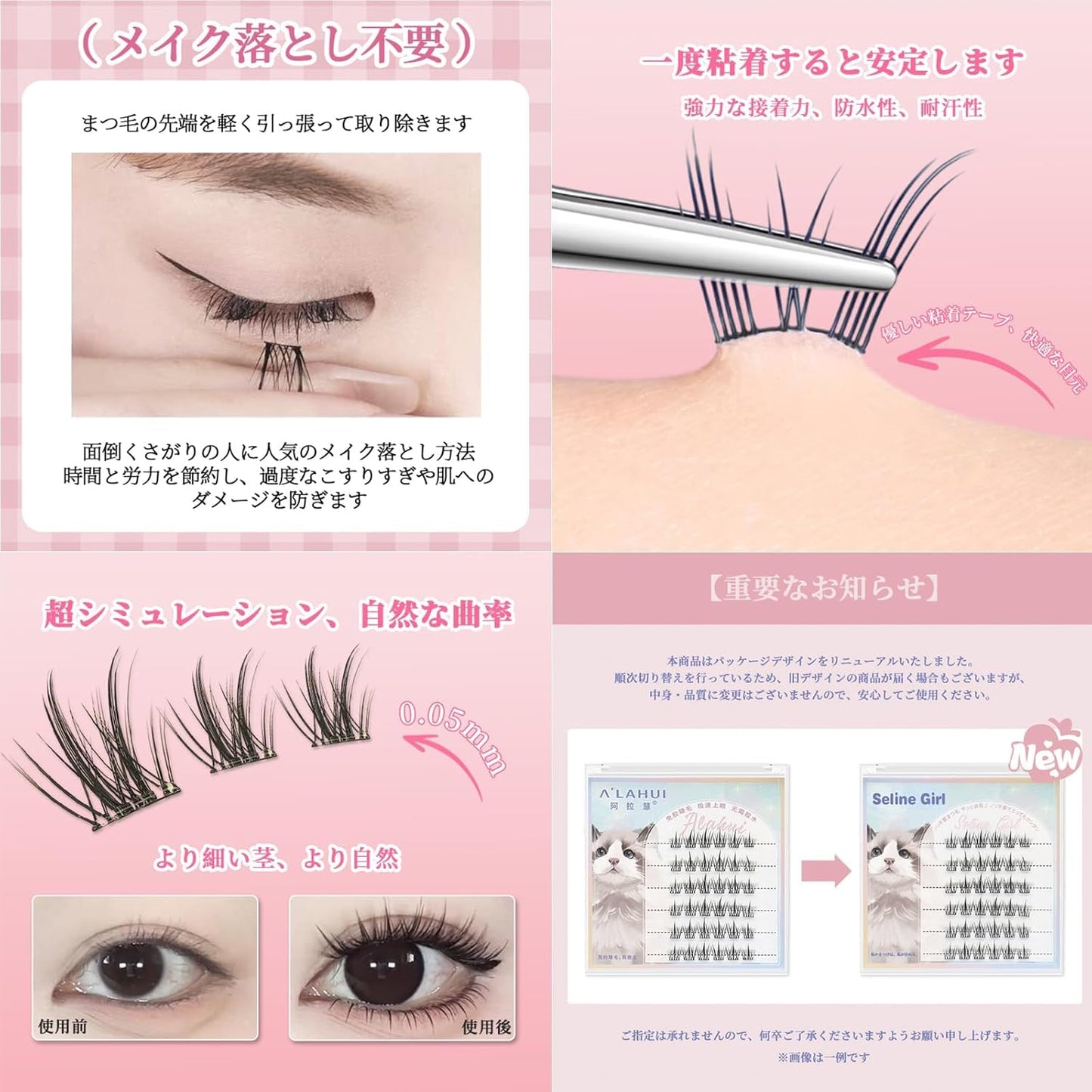 False Eyelashes, No Glue, Black, Partial False Eyelashes, Beginners, Easy to Apply, Self Kit, For Beginners, Natural Tweezers, Cute, Natural Bundle, Eye Makeup, Strong Adhesion