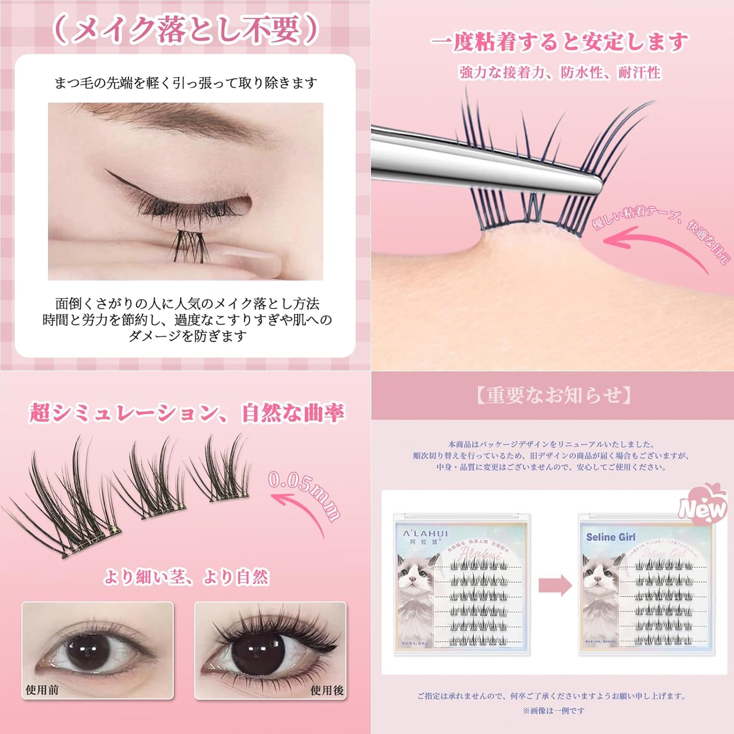 False Eyelashes, No Glue, Black, Partial False Eyelashes, Beginners, Easy to Apply, Self Kit, For Beginners, Natural Tweezers, Cute, Natural Bundle, Eye Makeup, Strong Adhesion