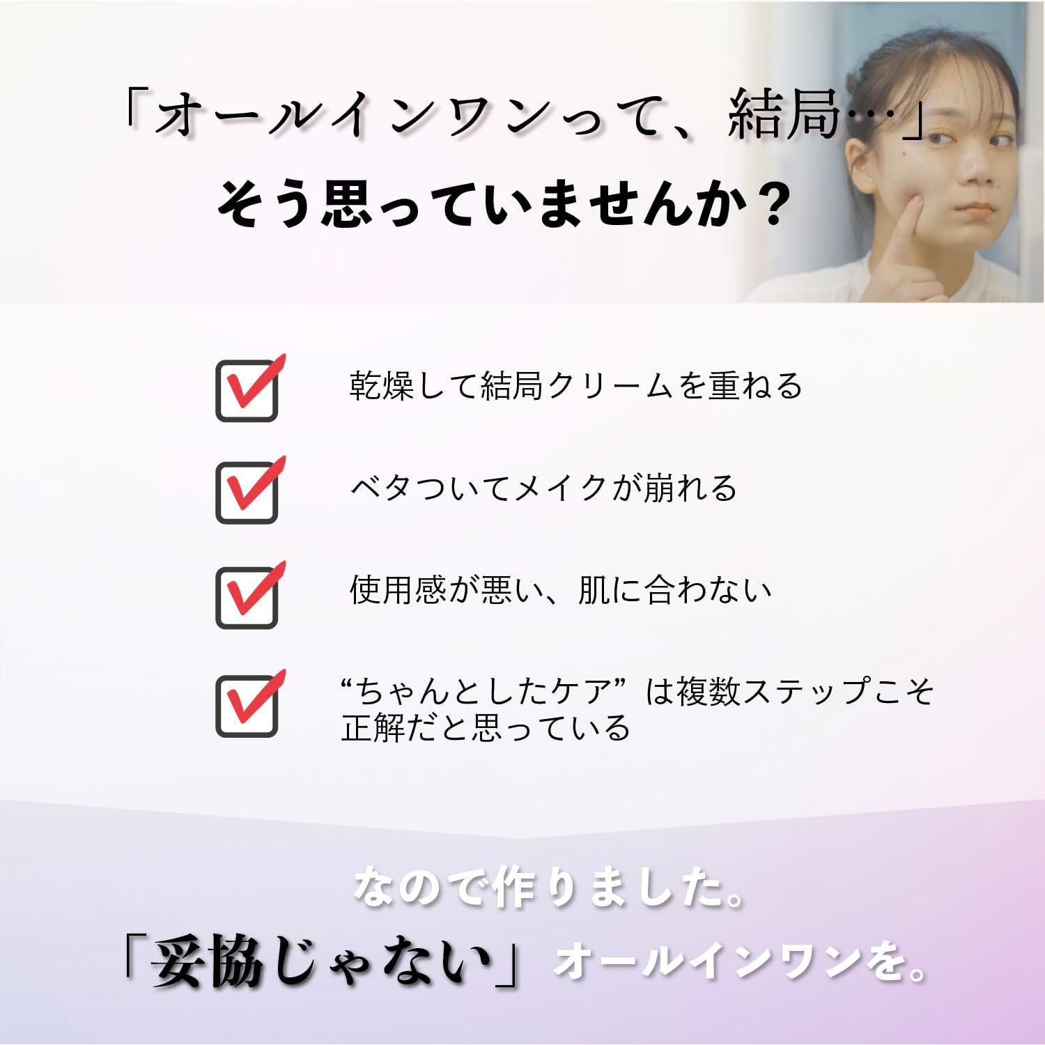 BUSY Busy Quick All-in-One Gel, Skin Care, Basic Cosmetics, Morning and Evening, Time-saving, Airless Container, Pump Type, All-in-One, 5.3 oz (150 g)