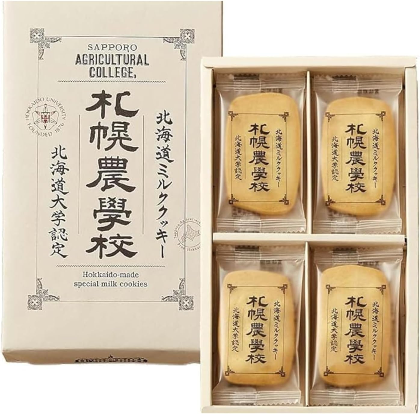 [Hokkaido Limited] Sapporo Agricultural School Milk Cookies, 12 Pieces, 1 Box, Potato Pocket, 10 Bags, 1 Box, Greens Hokkaido, Onion Soup, 12 Bags, 1 Box, Souvenir Gift