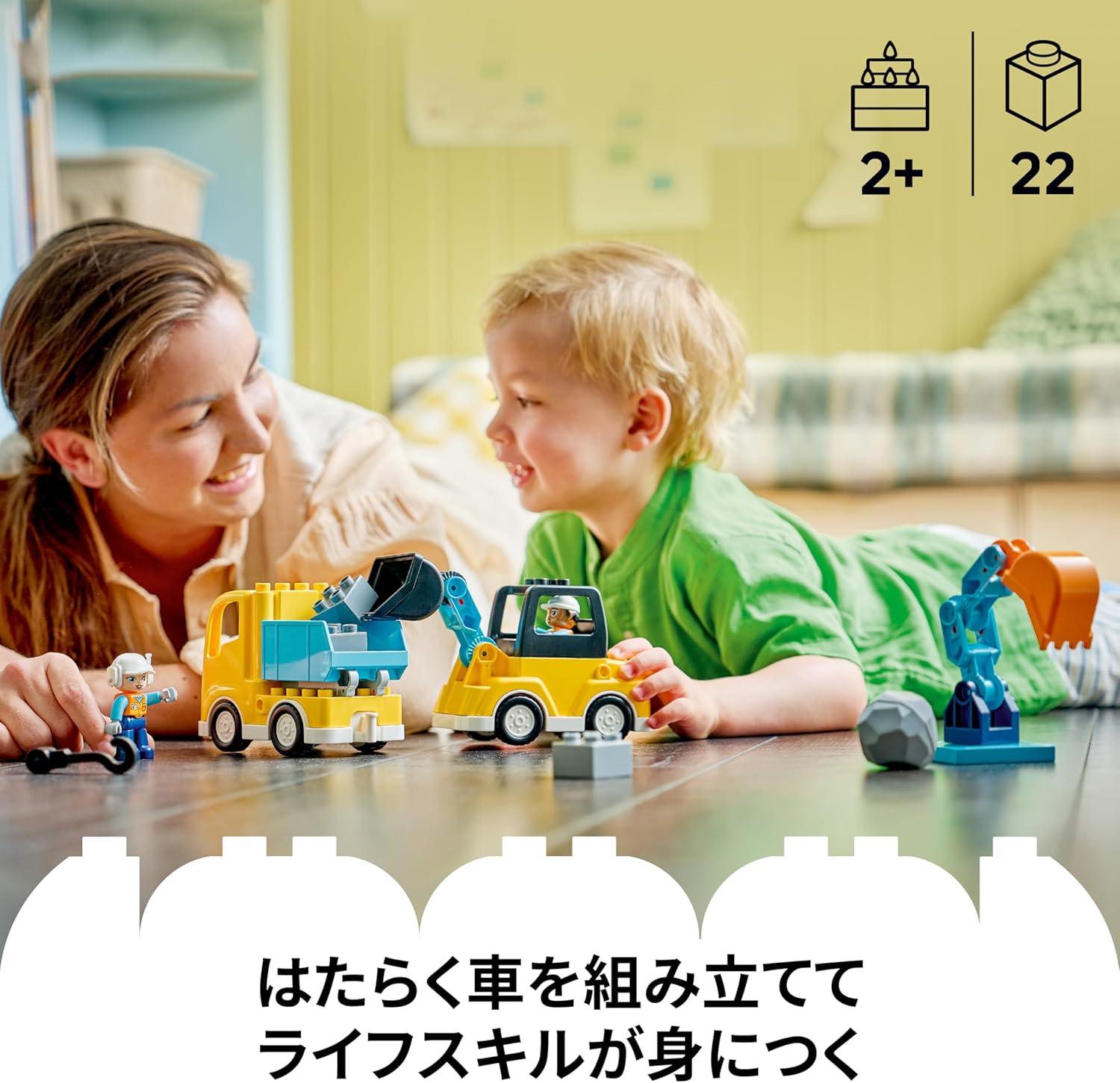 Lego 10475 Duplo 3 in 1 Toy Toy, Birthday, Present, Blocks, Educational, Boys, Girls, Kids, 1 1/2 Years, 2 and 4 Years, Infants, Vehicles, Cars, Mini Car, Interior Decoration, Stylish