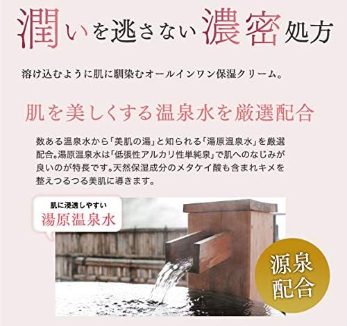 Naturel SP Gel Cream Eco Pump 550 x 2 Bottles