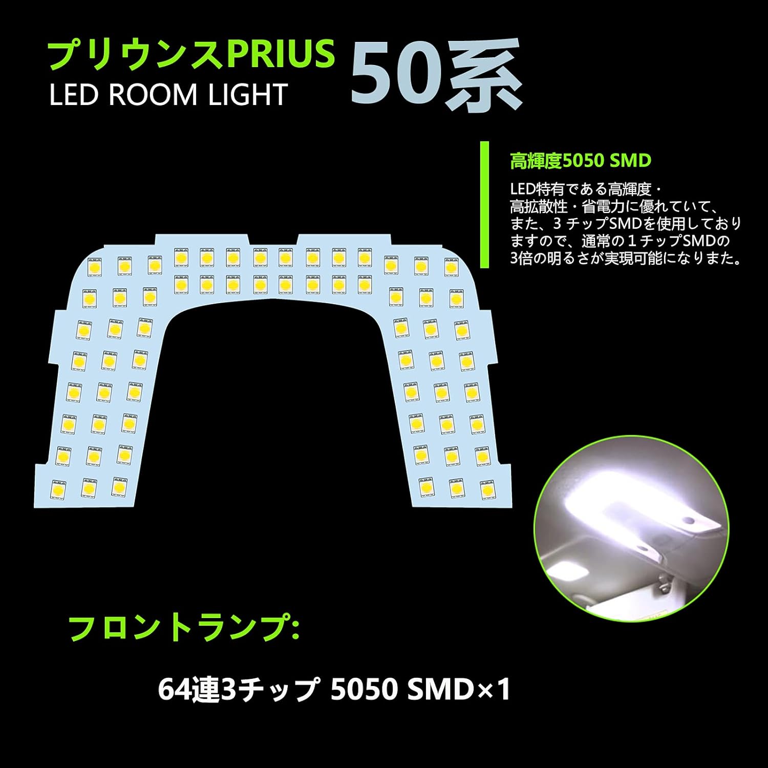 LED Room Lamp, Custom Design, Interior Light, Powerful Light, Car LED Bulb, 126-Light 3-Chip 5050, 7-Piece Set, Easy Installation