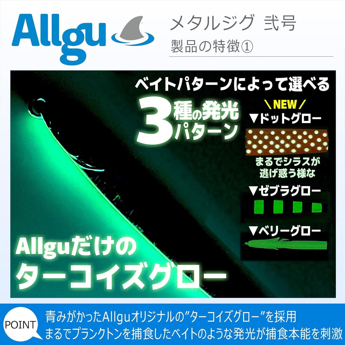 Allgu Metal Jig, No. 2, 80g, 100g, 120g, 150g, 180g, 200g, 250g, 320g, Vertical Jigging, Semi-Long Jig, Tachiki, Multi-layer Coat