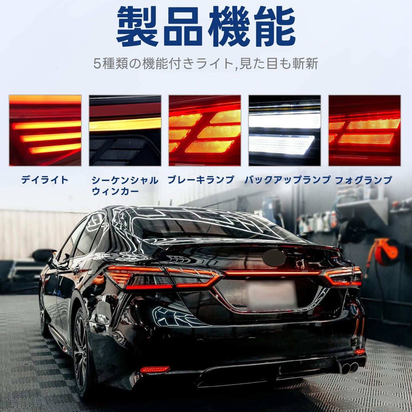 HCMOTIONZ 2018-2022 Toyota Camry 70 Series Tail Light, Flowing Turn Signal, All LED Sequential Turn Signals, For Toyota Camry (New Tail Light A)