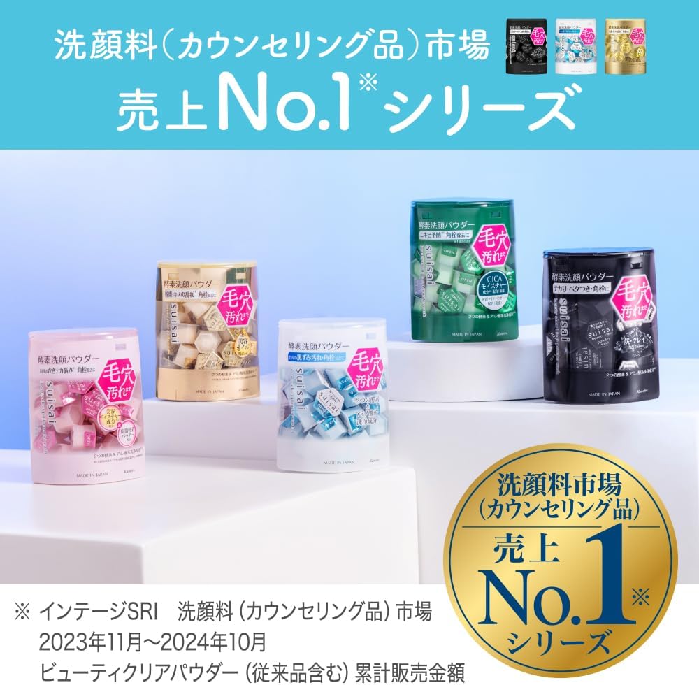 Suisai Beauty Clear Gold Powder Wash (Trial) Enzyme Facial Cleansing Powder, Single Item, 1 Dose x 15 Pieces, Adhesion Foam, Moisturizing, Pores, Blackheads, Dirt, Square Plug, Zara, Old Horny Care|