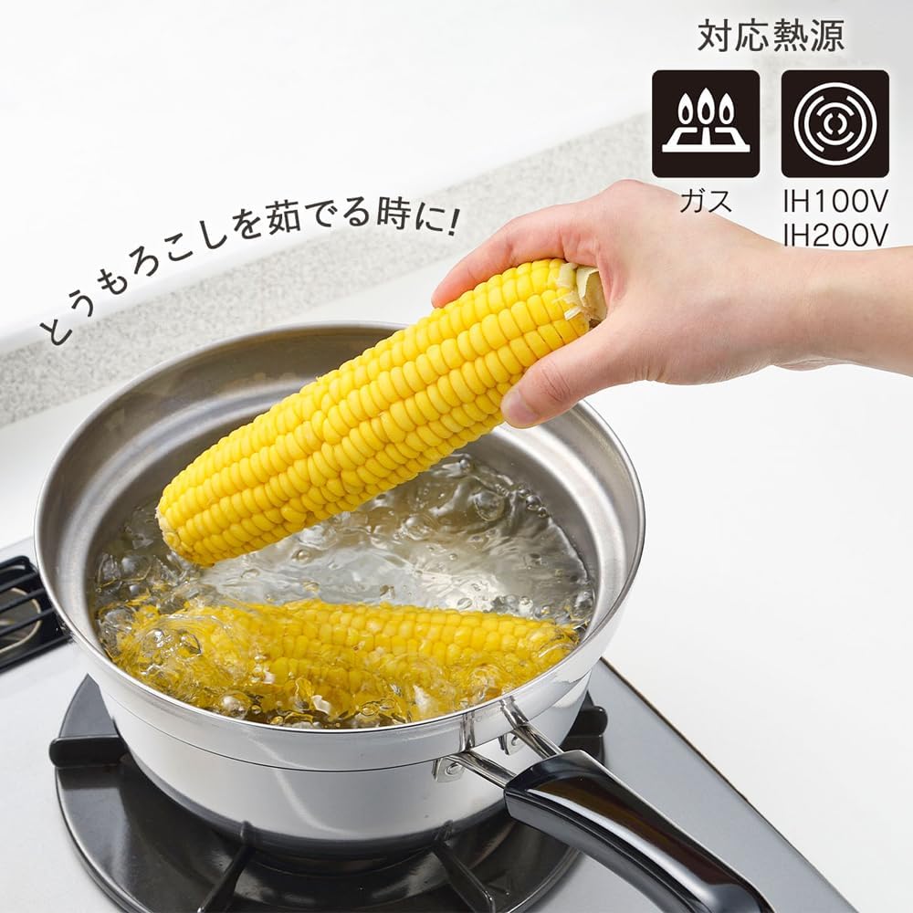 Shimomura 40798 Boiled Meijin Single Hand Pot, 7.9 inches (20 cm)