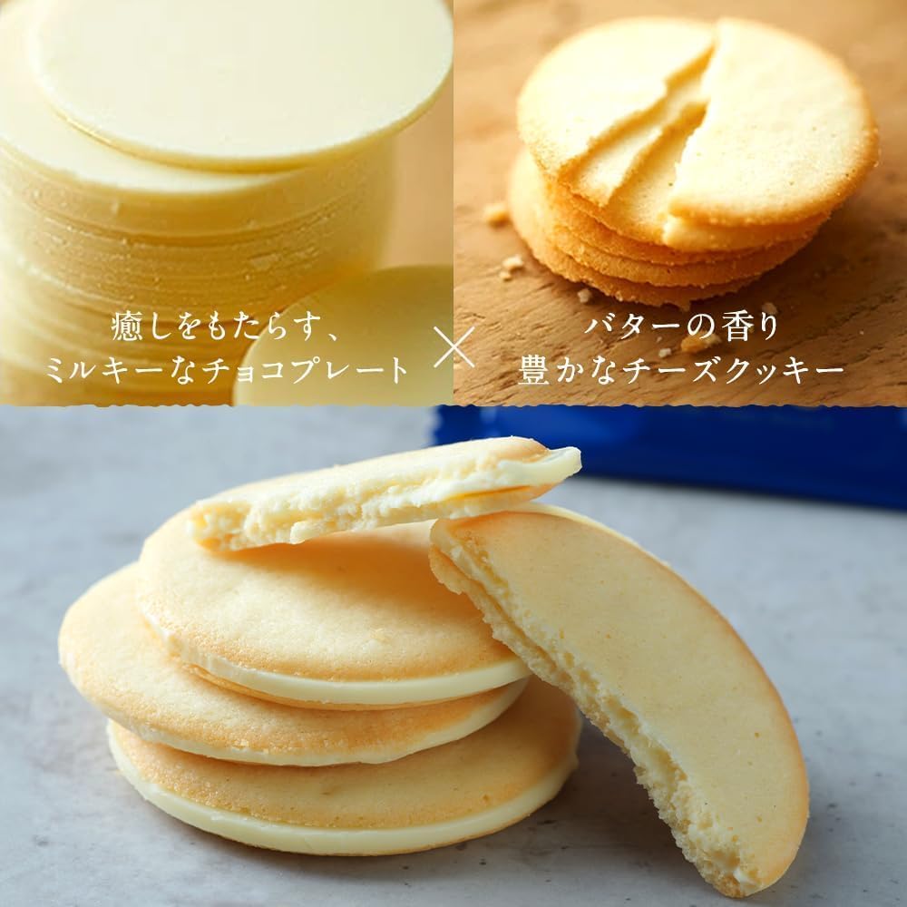 (Exclusive) Lutao LeTAO Gift Chocolate Cookies, Bakery Confectionery Assortment (Otaru Shikusai Flomage 12 Pieces), Popular, Langdosha Gift, Souvenir, Hokkaido, Cheese, 12 Pieces