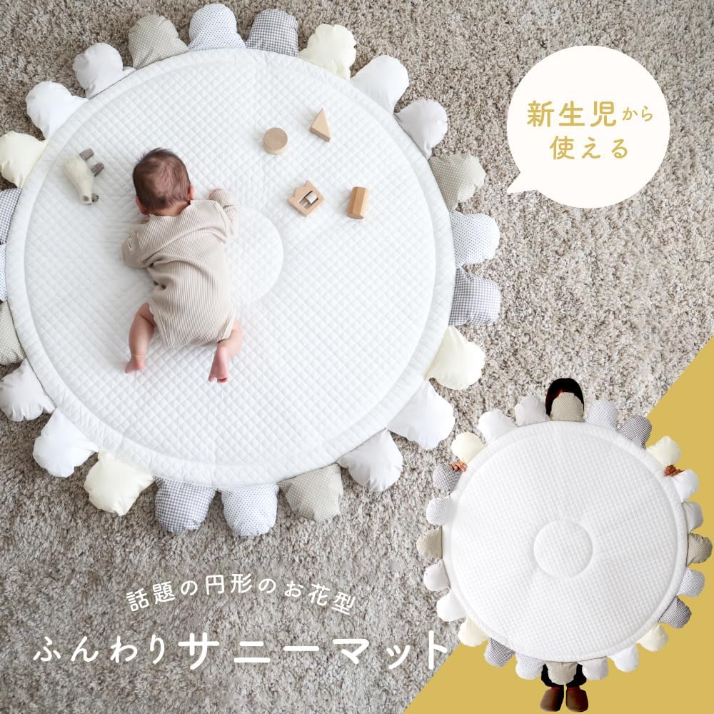 PuppaPupo Sunny Rag Mat [Flower]