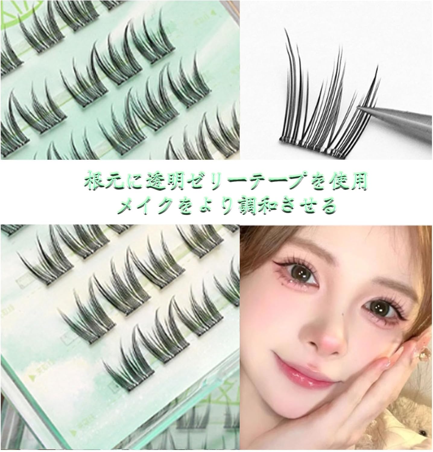 False Eyelash Parts, 6 Pairs 0.05 mm Extra Fine Axis, Transparent Axis, No Adhesive, Reusable, Natural, Beginners, Lightweight, Thin Makeup, Everyday Use, Office Lady, Suitable for Students (S-002)