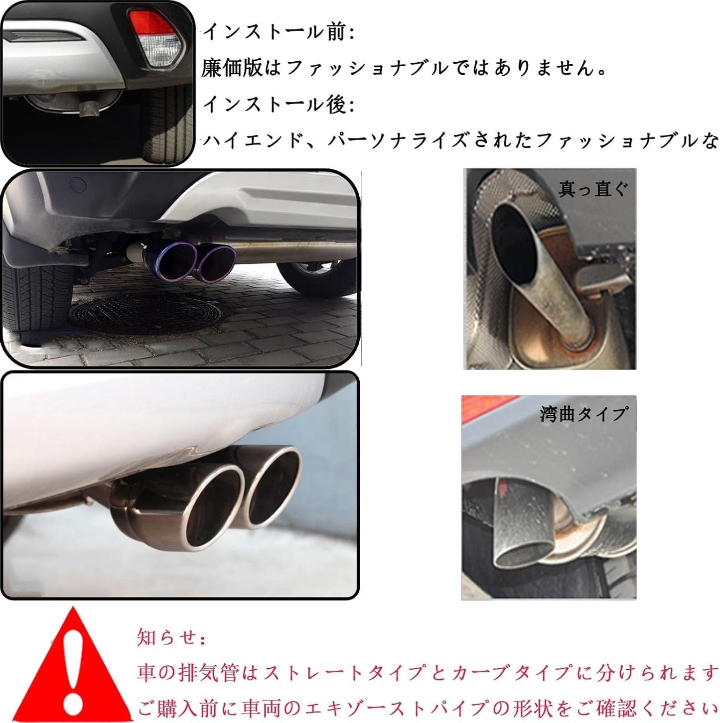 Compatible with Toyota Corolla Cross 2021.9 - Current Muffler Cutter, Universal Car Muffler, Ovals, Made of Stainless Steel, Large Diameter, Rust and Impact Resistant, Downward Facing Exhaust Pipe