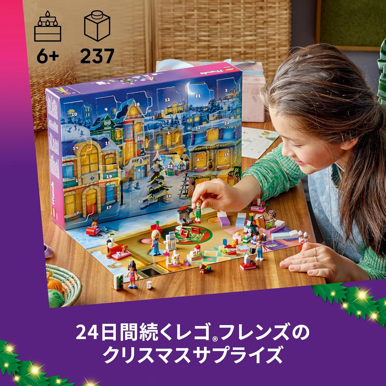 Lego 42668 Friends Advent Calendar 2025 Toy Birthday Present Blocks Educational Girls Boys Children 6 7 8 9 Years Old Vehicles Cars Disney Merchandise Christmas